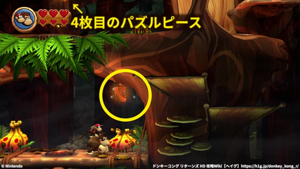 コース5-5：パズルピース5