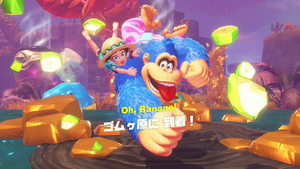 57：ゴムヶ原に 到着！