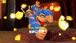 01：荒野に到着