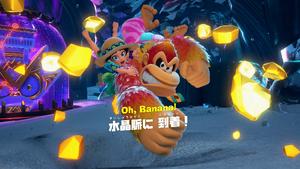 72：水晶脈に 到着！