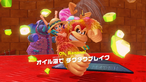 27：オイル湖で チクタクブレイク