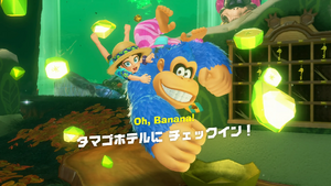 26：タマゴホテルに チェックイン！