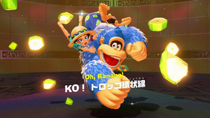 42：KO！ トロッコ環状線