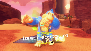 05：谷を隔てて チクタクブレイク