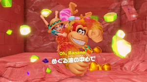 33：めぐる油の中心で