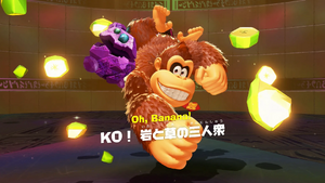 06：KO！ 岩と草の三人衆