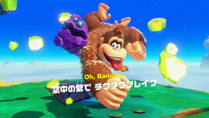 27：空中の壁で チクタクブレイク