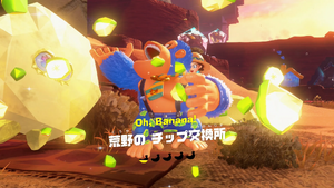 60：荒野の階層