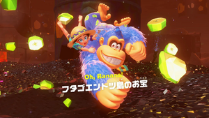 78：フタゴエントツ島のお宝