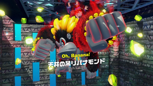 54：天井の吊りバナモンド