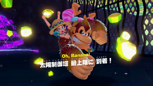 41：太陽制御塔 最上階に 到着！