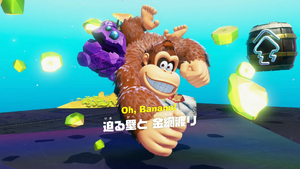 14：迫る壁と 金網渡り