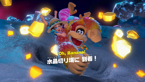 31：水晶切り場に 到着！