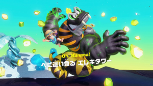 19：ヘビ這い登る エレキタワー