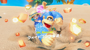 01：リゾートに 到着！