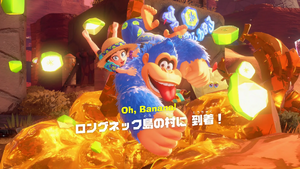 13：ロングネック島の村に 到着！