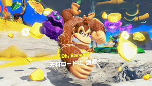 36：天井ロードに 到着！