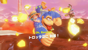 76：トロッタ沼に 到着！