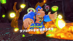 58：ダブルアーチを 眺めるお宝