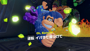 30：逆転 イバラで見つけて