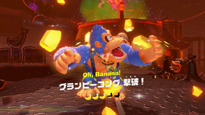 61：グランピーコング 撃破！