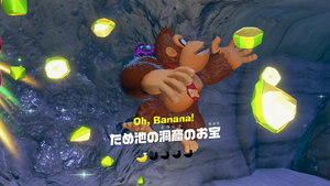 07：ため池の洞窟のお宝