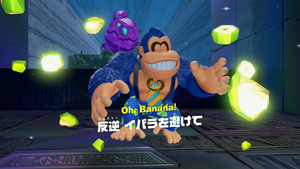 29：反逆 イバラを避けて