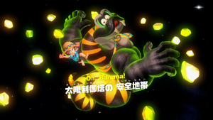 40：太陽制御塔の 安全地帯