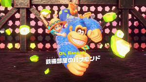 55：鉄柵部屋のバナモンド