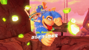 center 56：ぶらさがったお宝