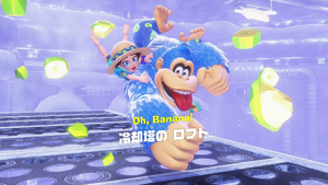 37：冷却塔の ロフト