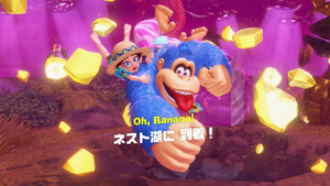 73：ネスト湖に 到着！