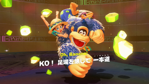 15：KO！ 足場を壊して 一本道