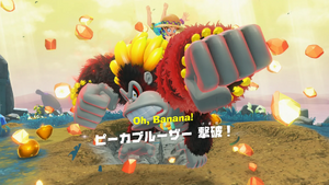 01：ピーカブルーザー 撃破！