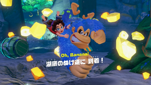 51：湖底の抜け道 に到着！