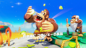 10：貯水湖で クランキーの長話