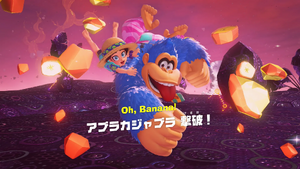 06：アブラカジャブラ 撃破！