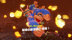 75：階層の最深部に 到着！