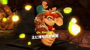 03：土に埋もれたお宝