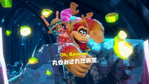 76：丸呑みされたお宝