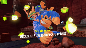 21：おかえり！ 荒野のカケルヤたち