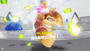 06：音の階層に 到着！