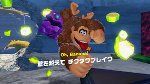 05：壁を越えて チクタクブレイク