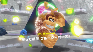 22：戻ってきた グルーヴィベース！