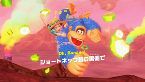 02：ショークネック島の裏側で