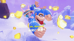 01：氷河に 到着！