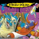 Dq1 pk.webp
