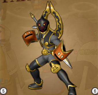 死神スライダーク