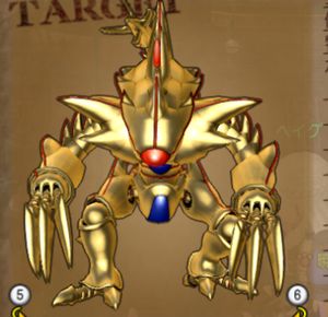 黄金獣アルムゴーグ