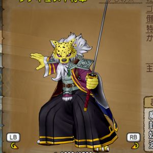 プチギュメイ将軍